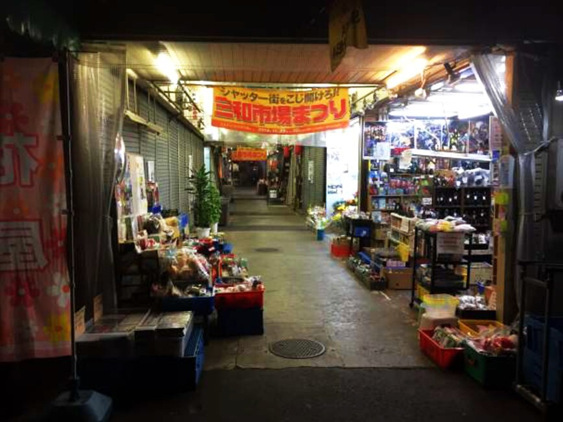 団体の活動舞台である商店街の写真